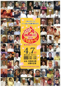 flyer_a5-001.jpg