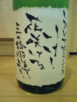 ラベル