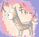 dogya-su.JPG
