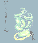 うあー.PNG