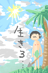わー