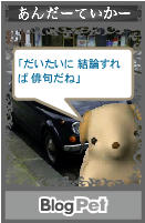 ココロの俳句20070708