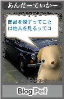 鋭い指摘