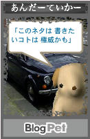 ココロの俳句20070823