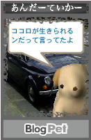 ココロが生きられる