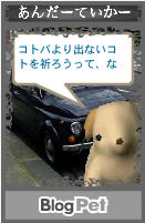 コトバより出ないコトバ