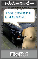 ココロの俳句20070909