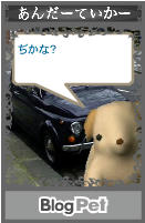 ぢかな??