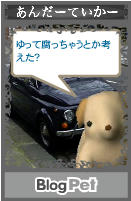 腐敗