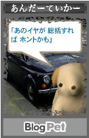 ココロの俳句20080115