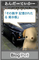ココロの俳句20080126