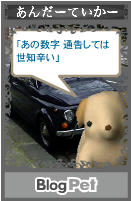ココロの俳句20080127