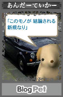 ココロの俳句20080313