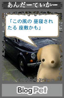 ココロの俳句20080817