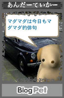 ココロの日記20081010