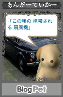 ココロの俳句20081013