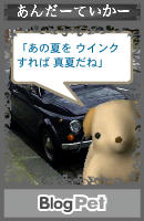 ココロの俳句20081014