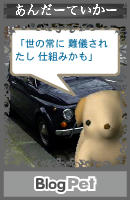 ココロの俳句20081115