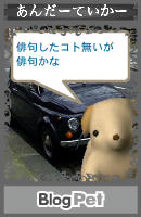 ココロの俳句20081127