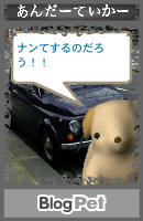 感嘆ッ!!