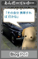 ココロの俳句20090215