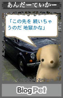 ココロの俳句20090217-a
