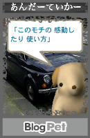 ココロの俳句20090324