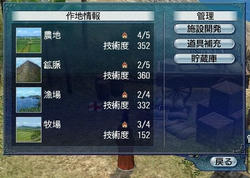 プライベートファーム