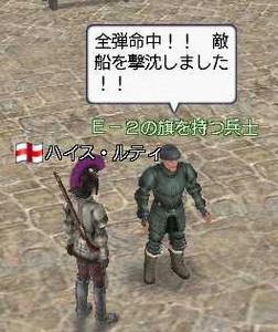 正解!