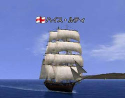 RMS Ada Lovelace