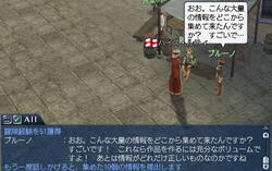 10個の情報
