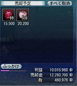ヴィスビー