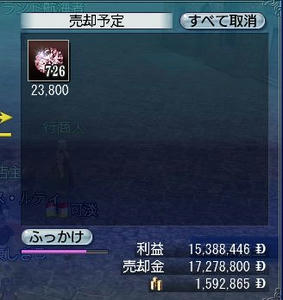 原価だって安いんです