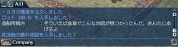 断片