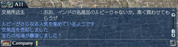 リューベック
