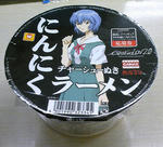にんにくラーメンチャーシューぬき