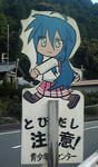 konata2.jpg