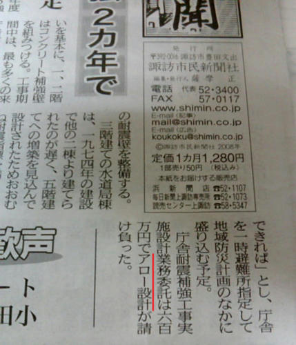 20081203165029.jpg