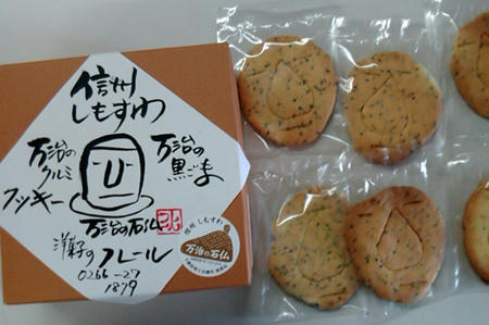 20090106150618.jpg