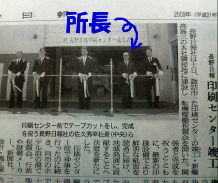 20090413175544.jpg