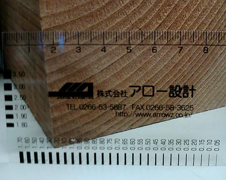 20090514175449.jpg