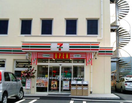 20090602113704.jpg