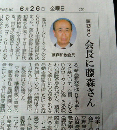 20090626153806.jpg