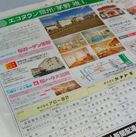 20091106103513.jpg