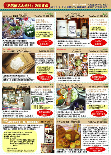2009arima-2.jpg