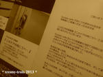 trente-trois2013.JPG