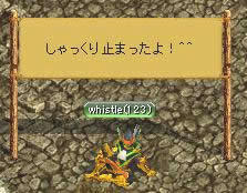 しゃっくり３