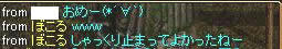 しゃっくり４