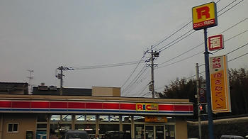 080316_174400.jpg