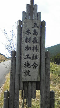 080328_100658.jpg